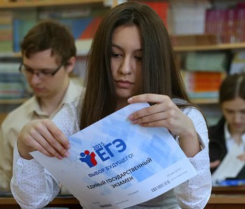 Требования к сочинению на ЕГЭ по русскому языку в 2021 году - fgospostavki.ru - Новоалтайск
