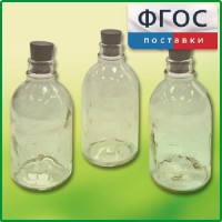Набор флаконов (20 штук) - fgospostavki.ru - Новоалтайск