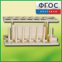 Штатив пластмассовый для пробирок - fgospostavki.ru - Новоалтайск