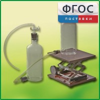 Аспиратор (склянка с нижним тубусом) - fgospostavki.ru - Новоалтайск