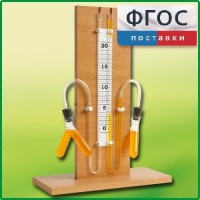 Прибор для иллюстрации зависимости скорости химических реакций от условий (вариант 1) - fgospostavki.ru - Новоалтайск