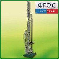 Прибор для получения растворимых веществ в твердом виде (ПРВ) - fgospostavki.ru - Новоалтайск