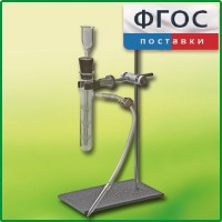 Прибор для получения газов лабораторный - fgospostavki.ru - Новоалтайск