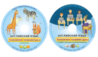 Английский язык. Освоение клавиатуры - fgospostavki.ru - Новоалтайск