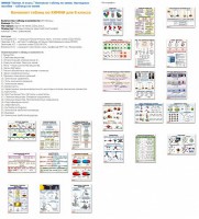 Комплект таблиц Химия 8 класс (24 таблицы) - fgospostavki.ru - Новоалтайск