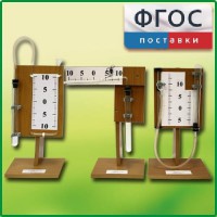 Набор демонстрационный "Газовые законы" - fgospostavki.ru - Новоалтайск