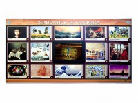 Интерактивный электрифицированный стенд "Живопись и графика" - fgospostavki.ru - Новоалтайск