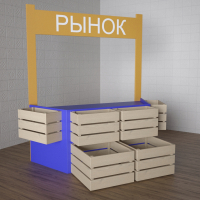 Детский набор «Рынок» - fgospostavki.ru - Новоалтайск