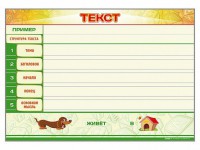 Магнитно-маркерный стенд по обучению грамоте "Текст" с набором магнитных карточек + методические рекомендации - fgospostavki.ru - Новоалтайск