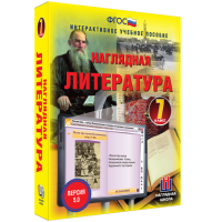 Наглядная литература. 7 класс - fgospostavki.ru - Новоалтайск