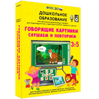 Интерактивное развивающее пособие "Говорящие картинки. Слушаем и повторяем" - fgospostavki.ru - Новоалтайск