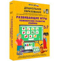 Интерактивное развивающее пособие "Развивающие игры. Комплексное развитие ребенка" - fgospostavki.ru - Новоалтайск