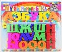 Развивающая игрушка «Магнитная азбука» - fgospostavki.ru - Новоалтайск