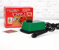 Прибор для выжигания «Узор - 1», с иглой по дереву - fgospostavki.ru - Новоалтайск