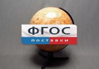 Глобус Марса - fgospostavki.ru - Новоалтайск