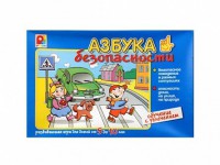 Развивающая игра "Азбука безопасности: обучение с увлечением" - fgospostavki.ru - Новоалтайск