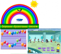 ПО "Специальные образовательные средства" - fgospostavki.ru - Новоалтайск