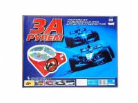 Настольная игра "За рулем" - fgospostavki.ru - Новоалтайск