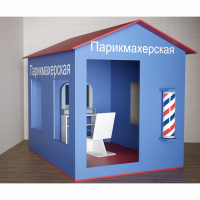 Игровой домик «Парикмахерская» - fgospostavki.ru - Новоалтайск