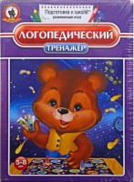 Игра "Логопедический тренажер" - fgospostavki.ru - Новоалтайск