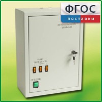 Щит электрический школьный - fgospostavki.ru - Новоалтайск