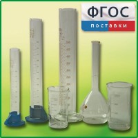 Комплект мерной посуды - fgospostavki.ru - Новоалтайск