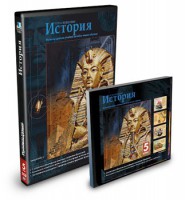 CD-ROM «История 5 класс» - fgospostavki.ru - Новоалтайск