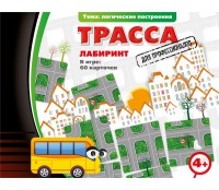 Трасса для профессионалов - fgospostavki.ru - Новоалтайск