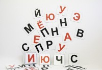 Набор магнитных карточек для составления слов (чёрные согласные) - fgospostavki.ru - Новоалтайск