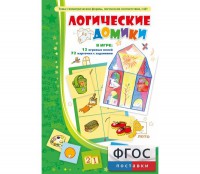 Логические домики - fgospostavki.ru - Новоалтайск