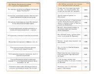 Комплект карточек (10) "Обучающий калейдоскоп. Глагол" - fgospostavki.ru - Новоалтайск
