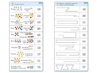 Комплект карточек (10) "Обучающий калейдоскоп. Переход через 10" - fgospostavki.ru - Новоалтайск