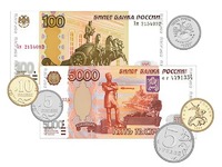 Набор денежных знаков (раздаточный) - fgospostavki.ru - Новоалтайск