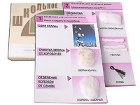 Коллекция "Хлопок" (начальная школа) - fgospostavki.ru - Новоалтайск