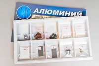 Коллекция "Алюминий" - fgospostavki.ru - Новоалтайск