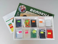 Коллекция "Волокна" (раздаточная) - fgospostavki.ru - Новоалтайск