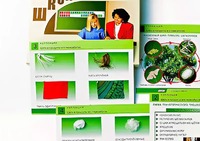 Коллекция "Шелк и продукты его переработки" (средняя школа) - fgospostavki.ru - Новоалтайск