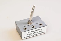 Переключатель однополюсный (демонстрационный) - fgospostavki.ru - Новоалтайск