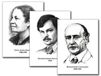 Портреты детских писателей (30 штук, формат А3) - fgospostavki.ru - Новоалтайск