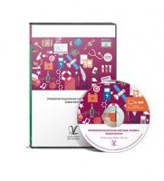 Профориентационная система Профи-2 (новая версия) локальная версия - fgospostavki.ru - Новоалтайск