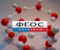 Модель "Кристаллическая решетка льда". Вариант 2 - fgospostavki.ru - Новоалтайск