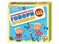 Лото логопедическое "Говори правильно Щ" - fgospostavki.ru - Новоалтайск