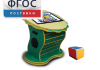 Интерактивный развивающий стол "Цветок" - fgospostavki.ru - Новоалтайск