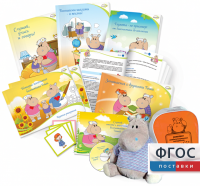 Комплект реабилитационных материалов "Тоша & Co" - fgospostavki.ru - Новоалтайск