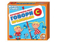 Лото логопедическое "Говори правильно С" - fgospostavki.ru - Новоалтайск