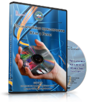 DVD  "Видео-пособие по ОБЖ «Чрезвычайные приключения Юли и Ромы»" - fgospostavki.ru - Новоалтайск
