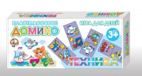 Домино "Техника" - fgospostavki.ru - Новоалтайск