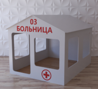 Детский игровой домик «Поликлиника» - fgospostavki.ru - Новоалтайск