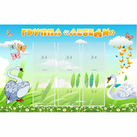 Стенд "Группа Лебеди" - fgospostavki.ru - Новоалтайск