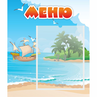 Стенд "Меню" №13 - fgospostavki.ru - Новоалтайск